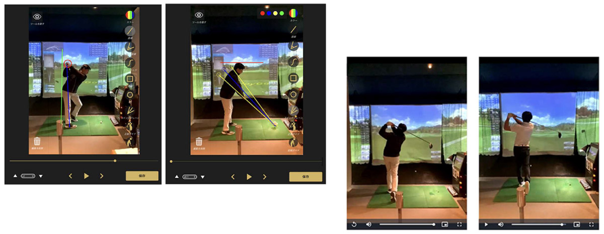 スイング映像を利用し、より明確なアドバイスを